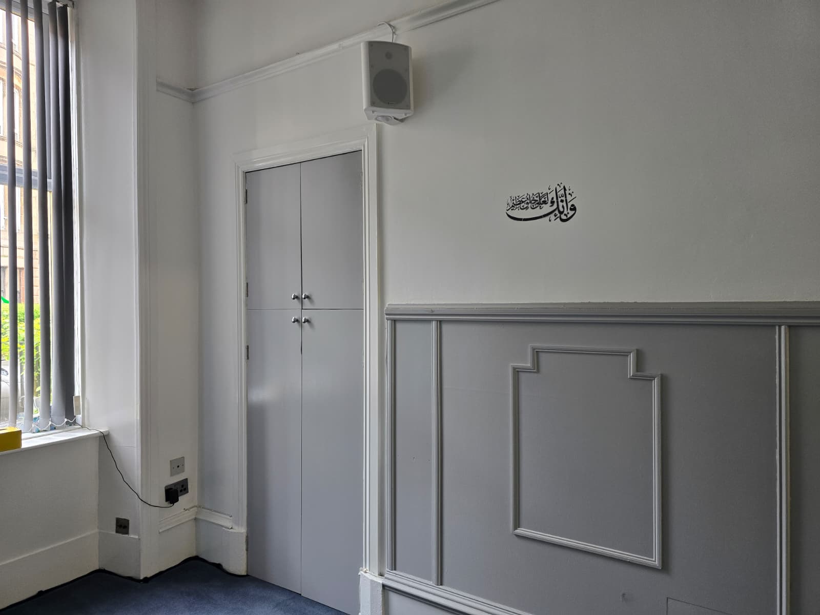 Madni Masjid gallery photo